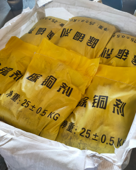 高效硫化除銅劑規(guī)格:25kg